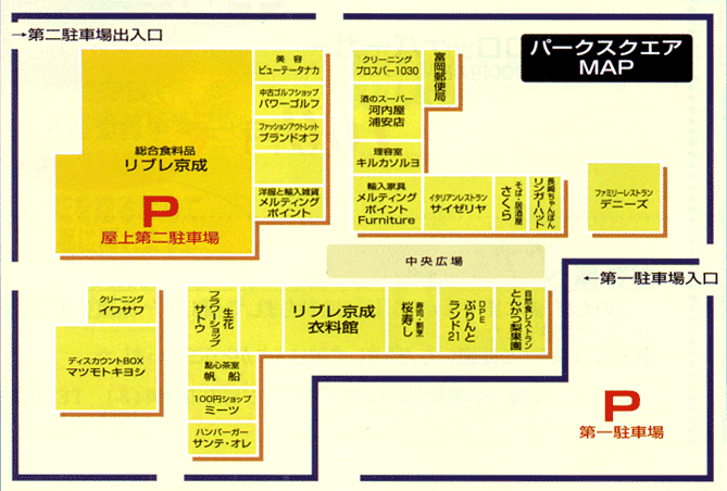 2003年頃の案内図